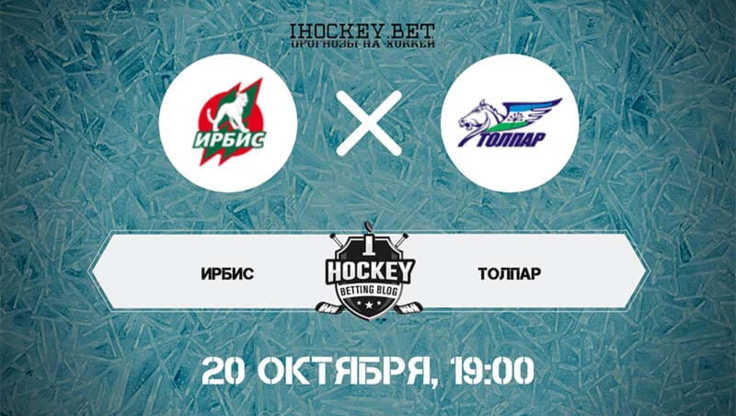 Ирбис – Толпар