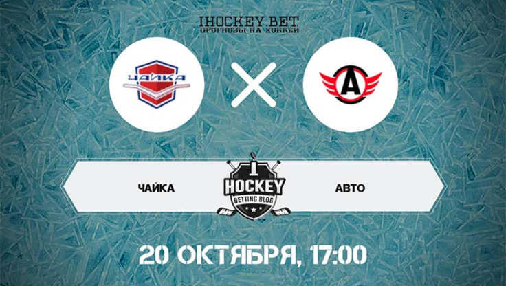 Чайка – Авто