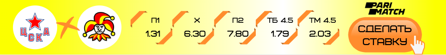 cska_jokerit_241019(1)
