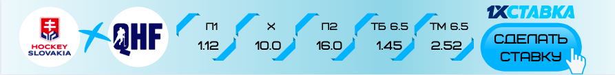 slv_kaz_271219