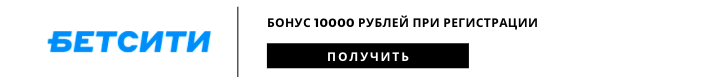 betcity_10000