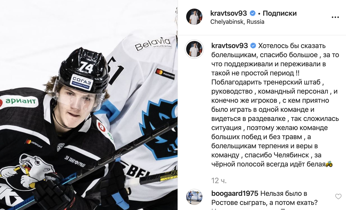 Кравцов Виталий инстаграм