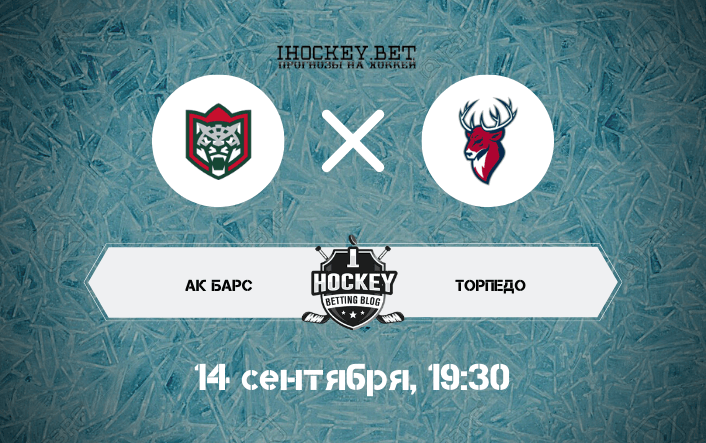Ак Барс – Торпедо