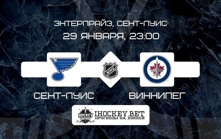 Сент-Луис – Виннипег