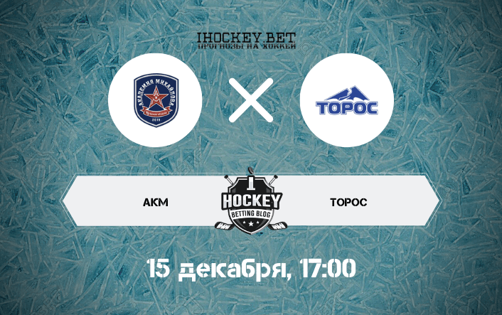 АКМ – Торос