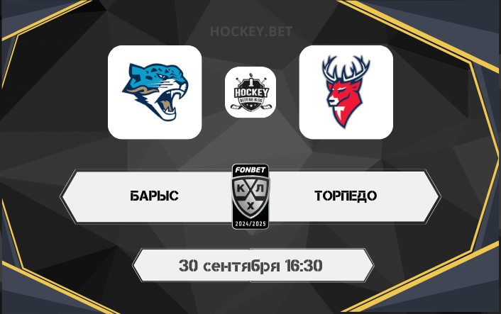 Барыс – Торпедо 