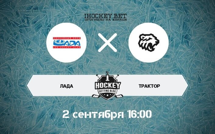 Лада – Трактор