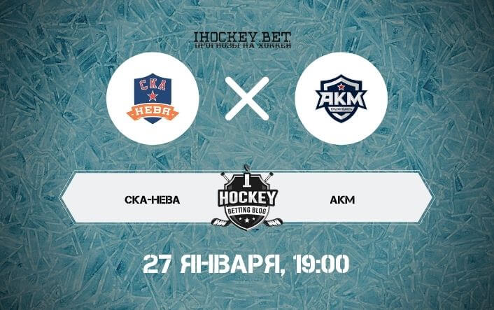 СКА-Нева – АКМ