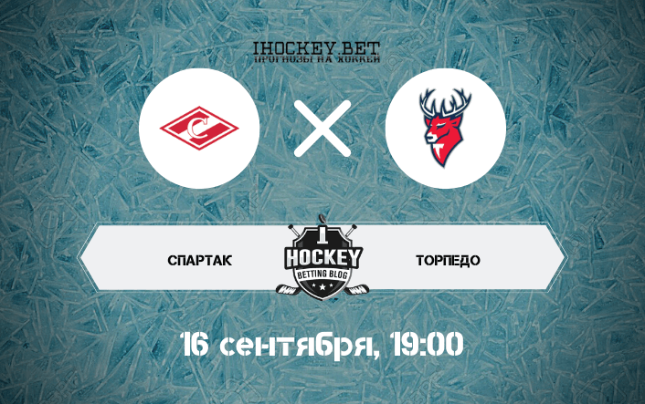 Спартак – Торпедо кхл