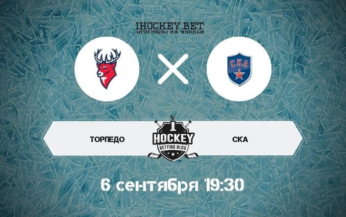 Торпедо – СКА